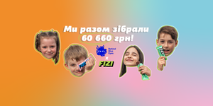 FIZI SPECIAL і його соціальна місія у червні 🍓