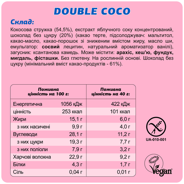 BIG Guilty Pleasure box х24 шт